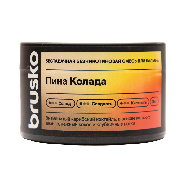 Бестабачная смесь Brusko Пина Колада 250 грамм в Иркутске