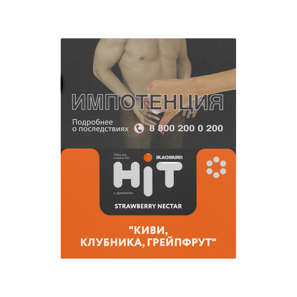 Табак Blackburn Hit Strawberry Nectar Киви Клубника Грейпфрут 30 грамм в Иркутске