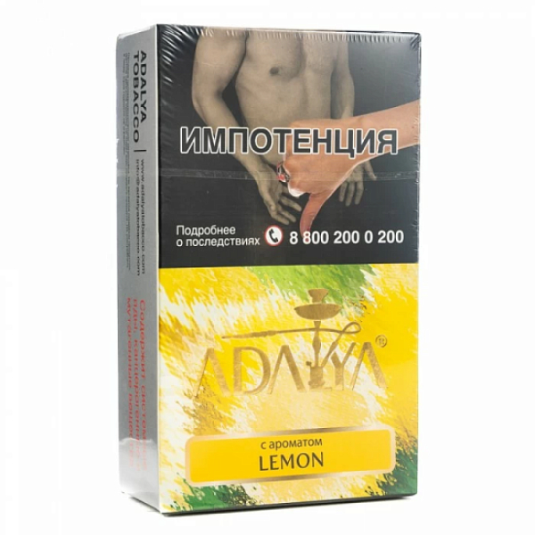 Табак Adalya Lemon Лимон 200 грамм в Иркутске