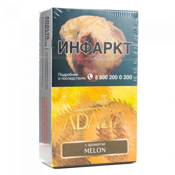 Табак Adalya Melon Дыня 200 грамм в Иркутске