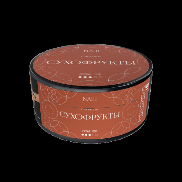 Табак Nаш Cigar Сухофрукты 120 грамм в Иркутске