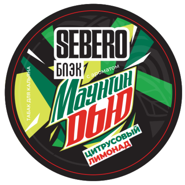 Табак Sebero Black Маунтин Дью Цитрусовый Лимонад 100 грамм в Иркутске