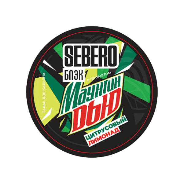 Табак Sebero Black Маунтин Дью Цитрусовый Лимонад 25 грамм в Иркутске