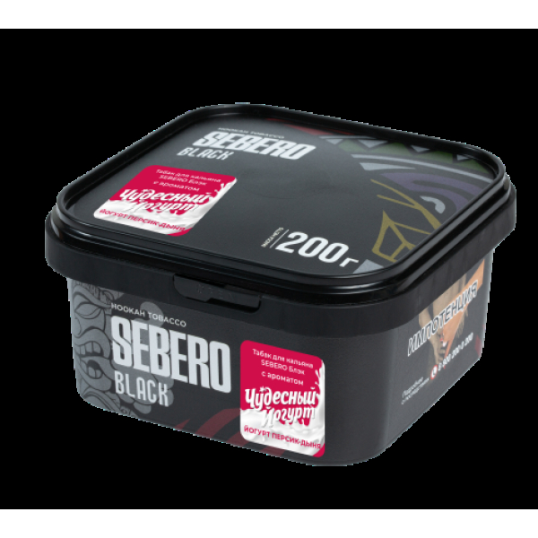Табак Sebero Black Чудесный Йогурт Йогурт Персик Дыня 200 грамм в Иркутске