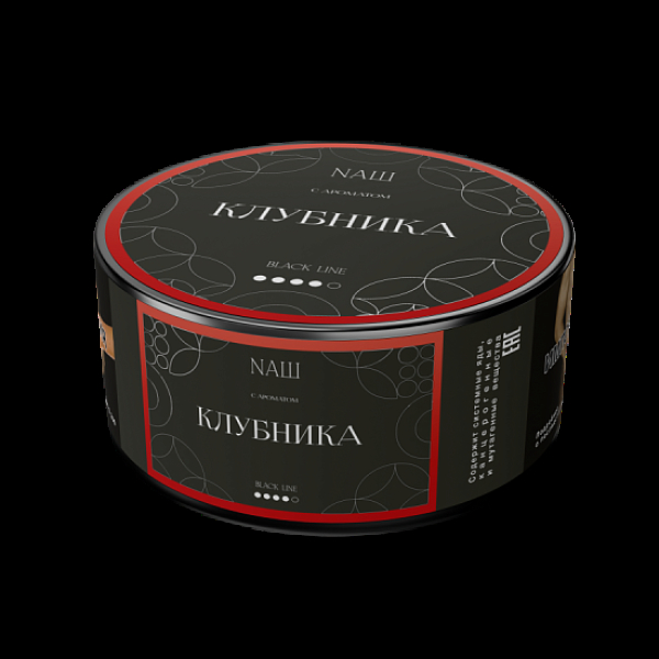 Табак Nаш Black Клубника 100 грамм в Иркутске