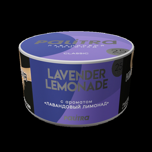 Табак Palitra Lavender Lemonade Лавандовый Лимонад 25 грамм в Иркутске