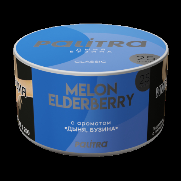 Табак Palitra Melon Elderberry Дыня Бузина 25 грамм в Иркутске