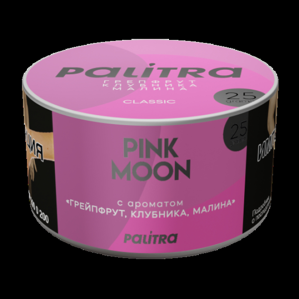 Табак Palitra Pink Moon Грейпфрут Клубника Малина 25 грамм в Иркутске