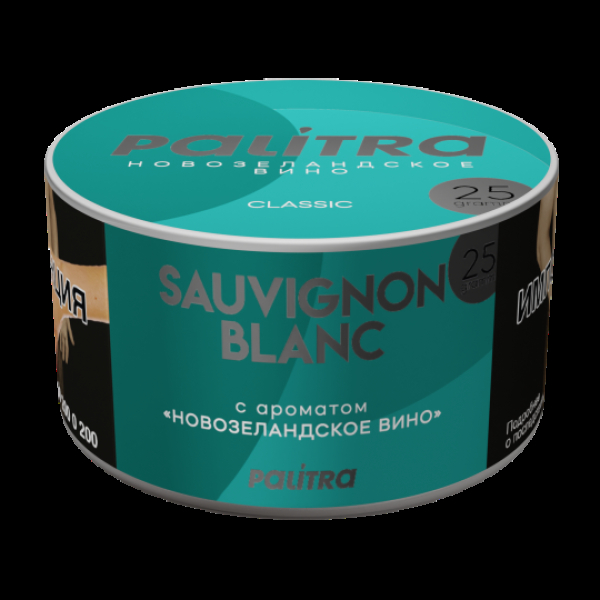 Табак Palitra Sauvignon Blanc Новозеландское Вино 25 грамм в Иркутске