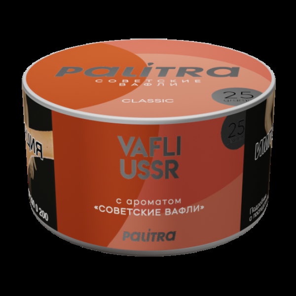 Табак Palitra Vafli Ussr Вафли Советские 25 грамм в Иркутске