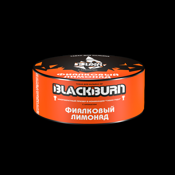 Табак BlackBurn Фиалковый Лимонад 25 грамм в Иркутске