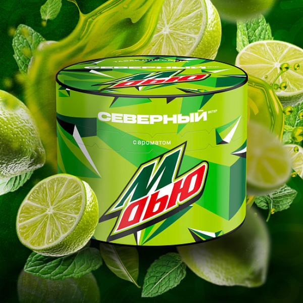 Табак Северный М Дью 40 грамм в Иркутске