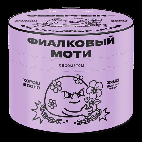 Табак Северный Фиалковый Моти 40 грамм в Иркутске