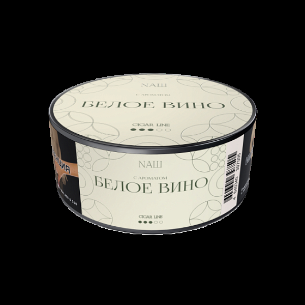 Табак Nаш Cigar Белое Вино 30 грамм в Иркутске