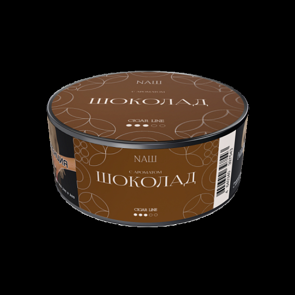 Табак Nаш Cigar Шоколад 30 грамм в Иркутске