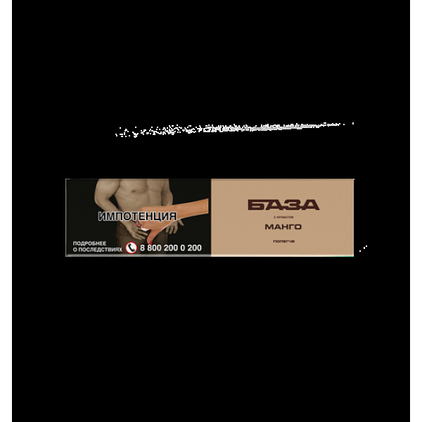 Табак База Полегче Манго 250 грамм в Иркутске
