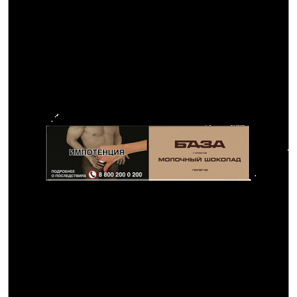 Табак База Полегче Молочный Шоколад 250 грамм в Иркутске