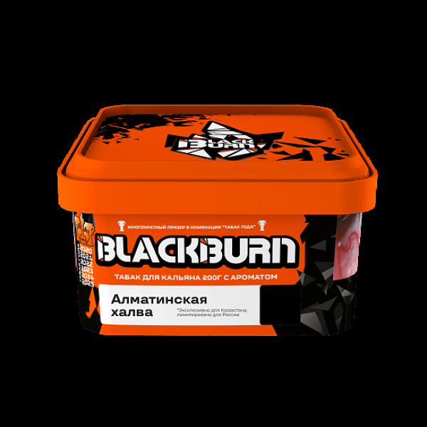 Табак Blackburn Алматинская Халва 200 грамм в Иркутске