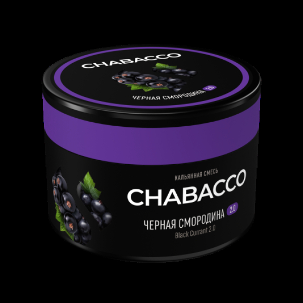 Бестабачная смесь Chabacco Black Currant 2.0 Черная Смородина Medium 40 грамм в Иркутске