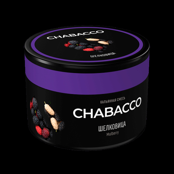 Бестабачная смесь Chabacco Mulberry Шелковица Medium 40 грамм в Иркутске