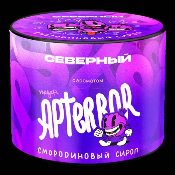 Табак Северный Смородиновый Сироп 40 грамм в Иркутске