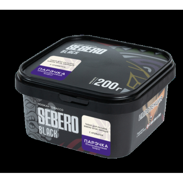 Табак Sebero Black Чародей Парэчка Смородиновый Морс 200 грамм в Иркутске