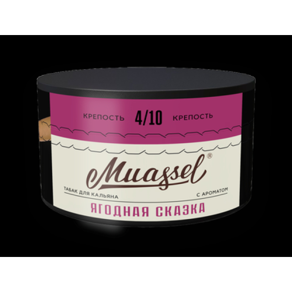 Табак Muassel Medium Ягодная Сказка 200 грамм в Иркутске